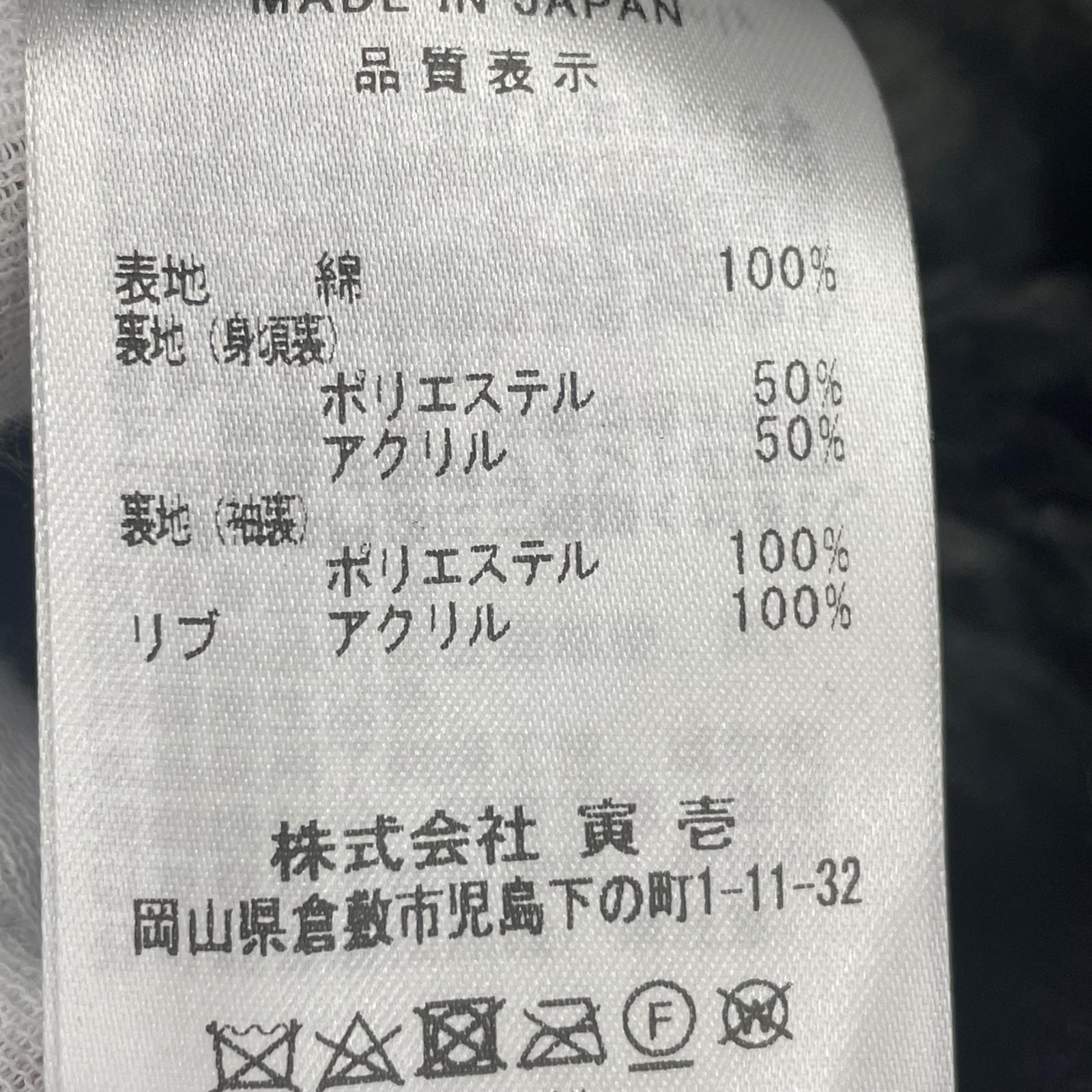 ジャケット 寅壱 1ST CAMO DOKAJAN M M