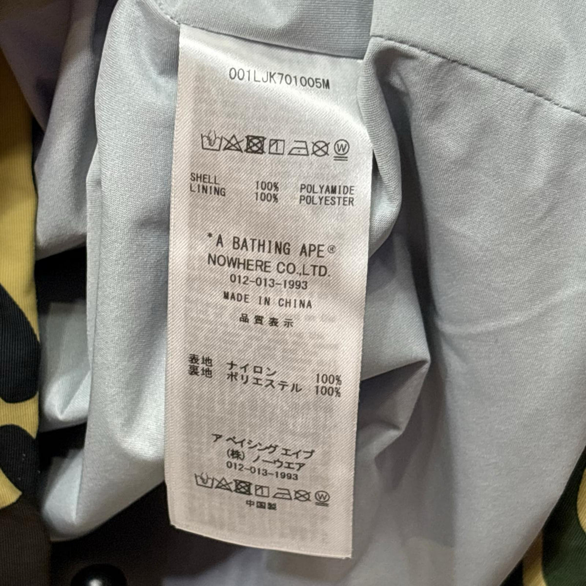 ジャケット GORE-TEX WIND STOPPER コーチジャケット M M マルチカラー