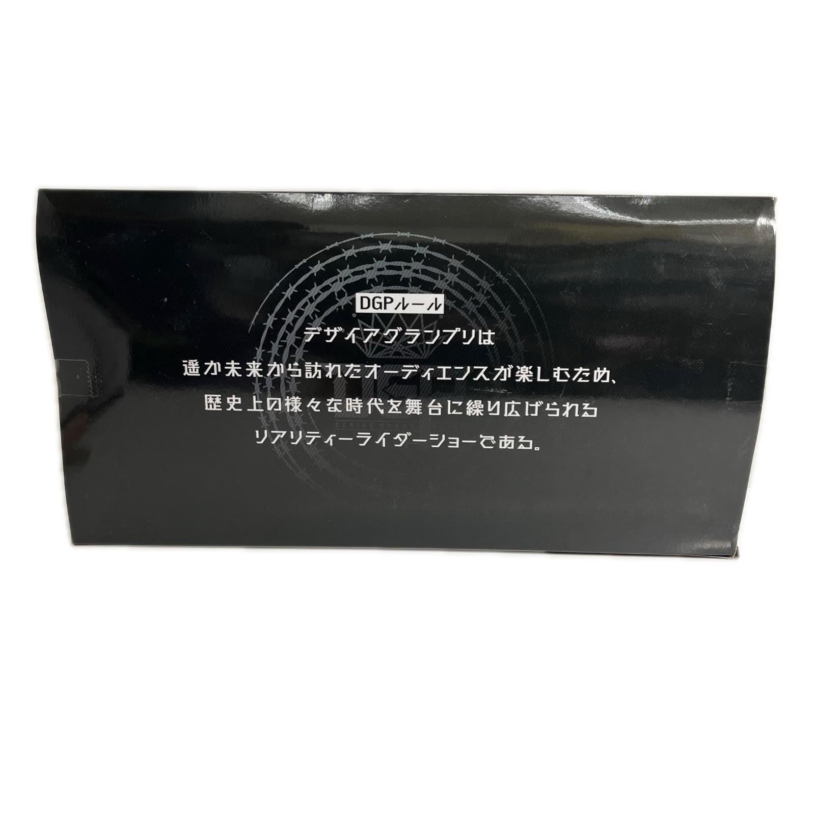 DX メモリアルジリオンドライバー&ハイスペックベルト帯セット 仮面ライダーギーツ フィギュア/グッズ