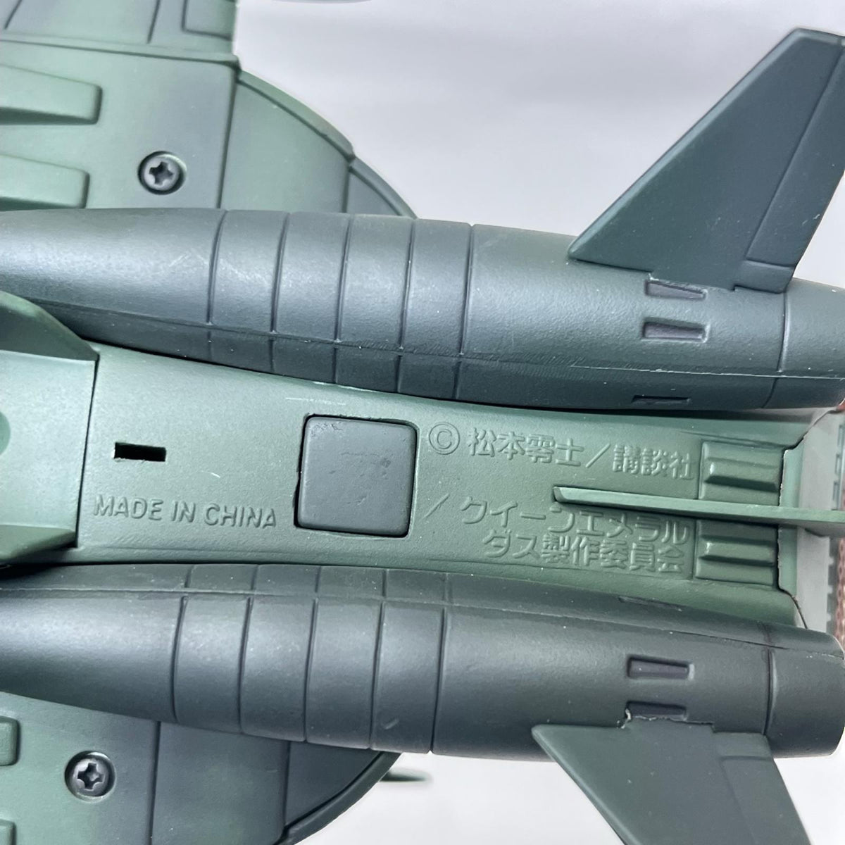 新世紀合金 SGM-01 アルカディア号 三番艦 ノーマル版 宇宙海賊キャプテンハーロック アオシマ フィギュア/グッズ