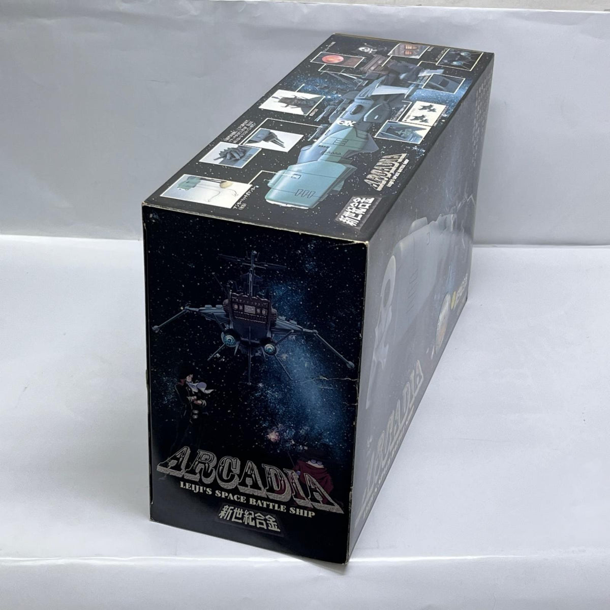新世紀合金 SGM-01 アルカディア号 三番艦 ノーマル版 宇宙海賊キャプテンハーロック アオシマ フィギュア/グッズ