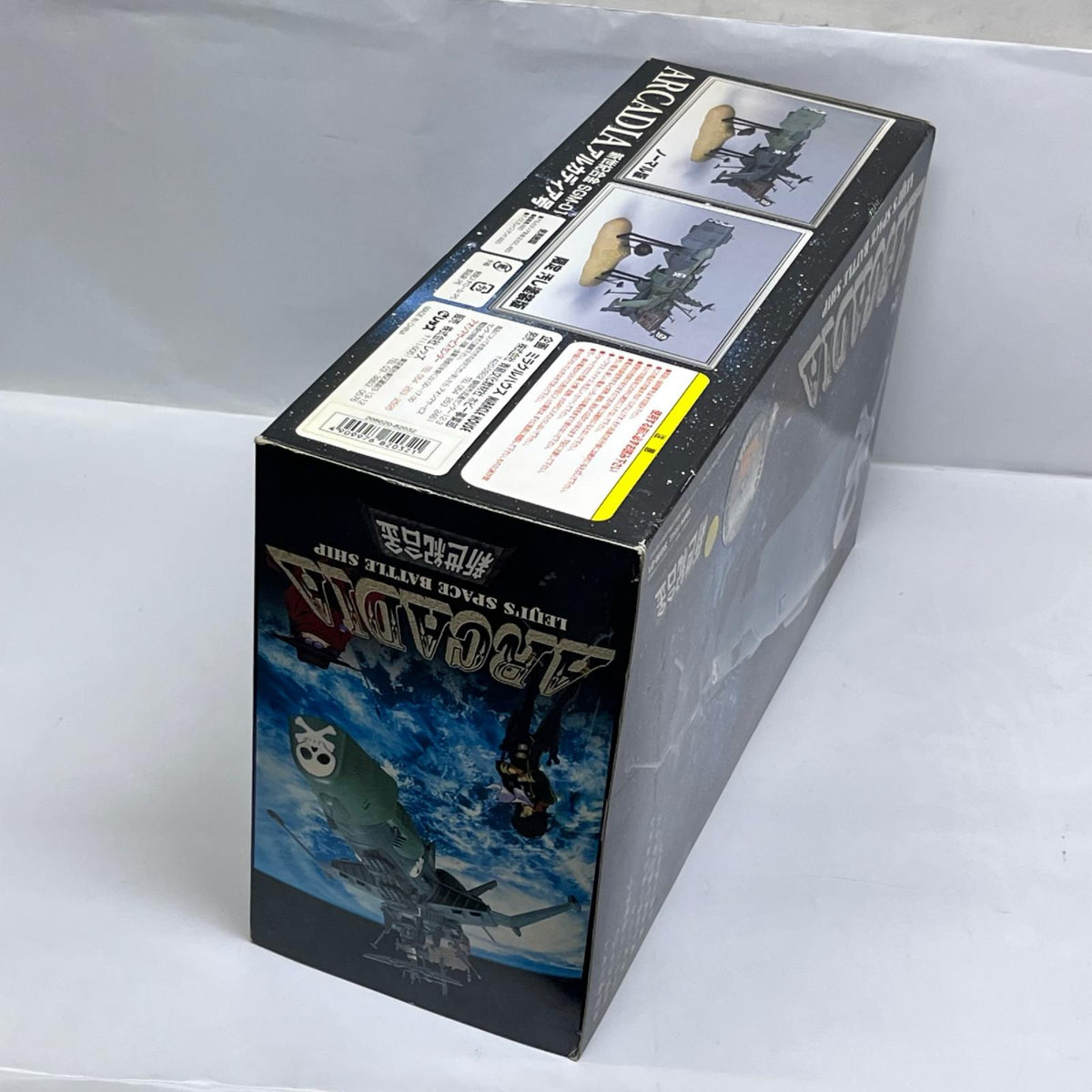新世紀合金 SGM-01 アルカディア号 三番艦 ノーマル版 宇宙海賊キャプテンハーロック アオシマ フィギュア/グッズ