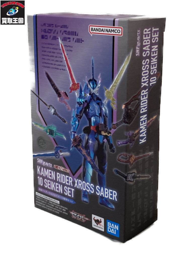 S.H.Figuarts 仮面ライダークロスセイバー10聖剣セット フィギュア/グッズ