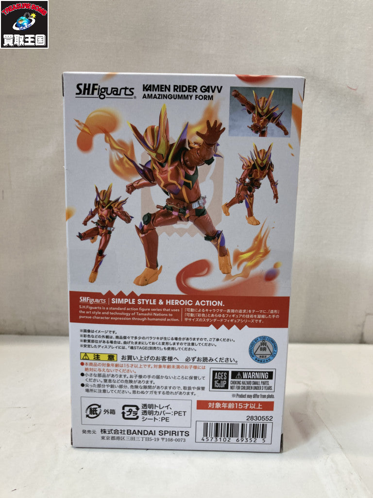S.H.Figuarts 仮面ライダーガヴ アメイジングミフォーム フィギュア/グッズ