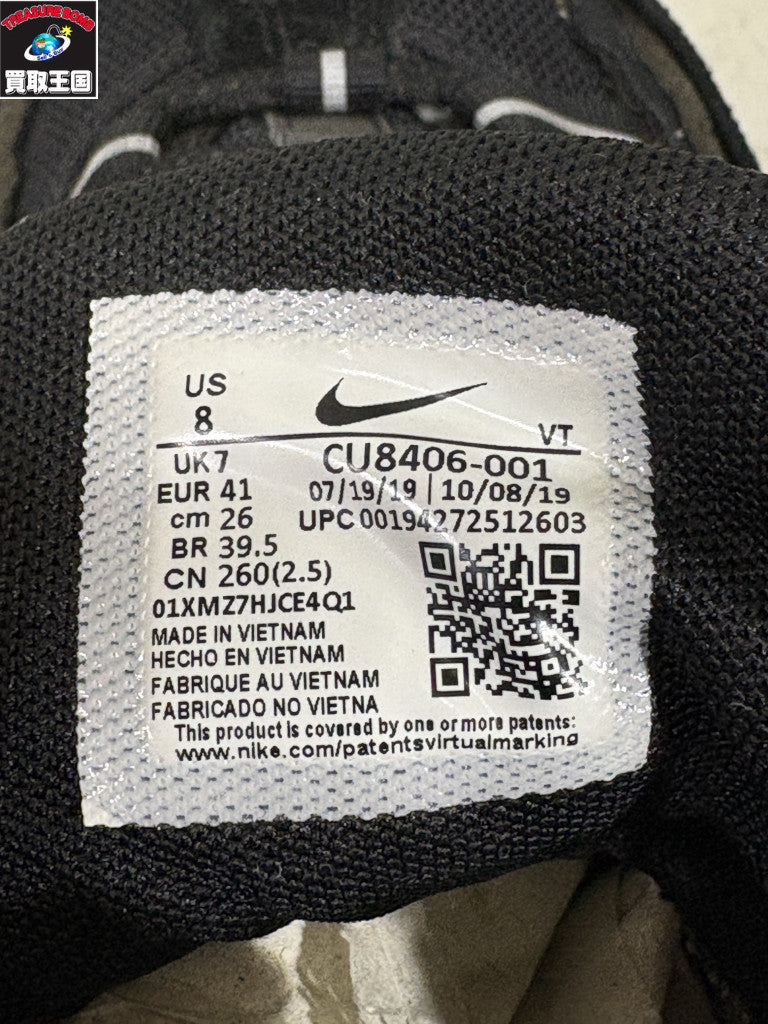 スニーカー CDG × Nike Air Max 95 "Black"