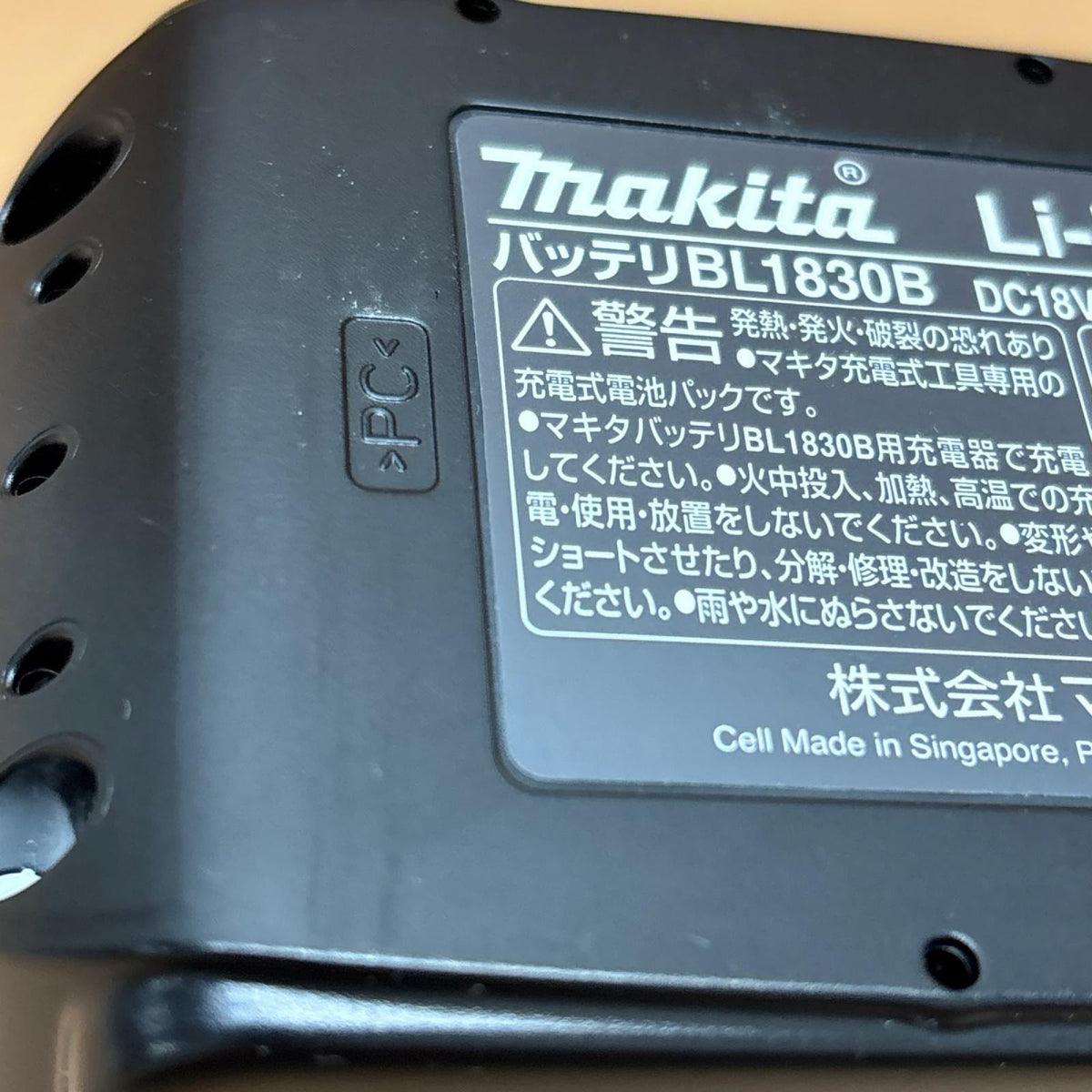 makita 18V3.0Ahバッテリー BL1830B BL1830B makita その他工具