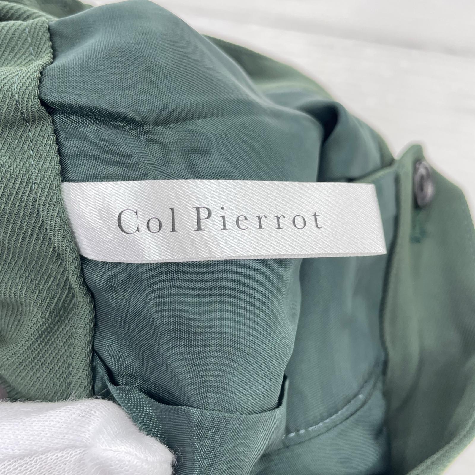 パンツ col Pierrot グリーン スリッド パンツ 36 グリーン