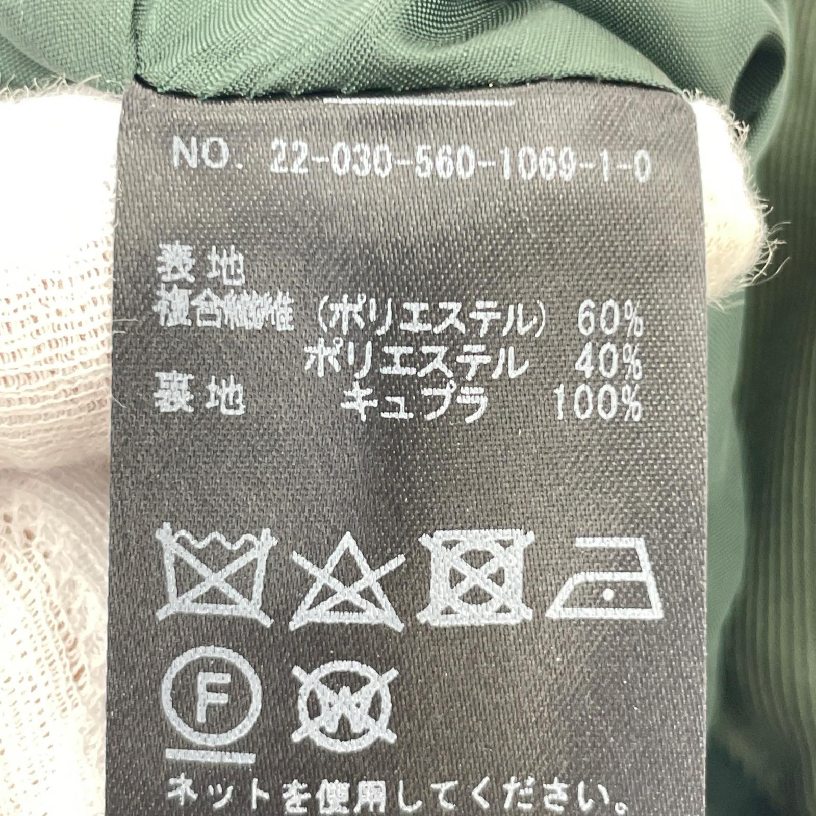 パンツ col Pierrot グリーン スリッド パンツ 36 グリーン