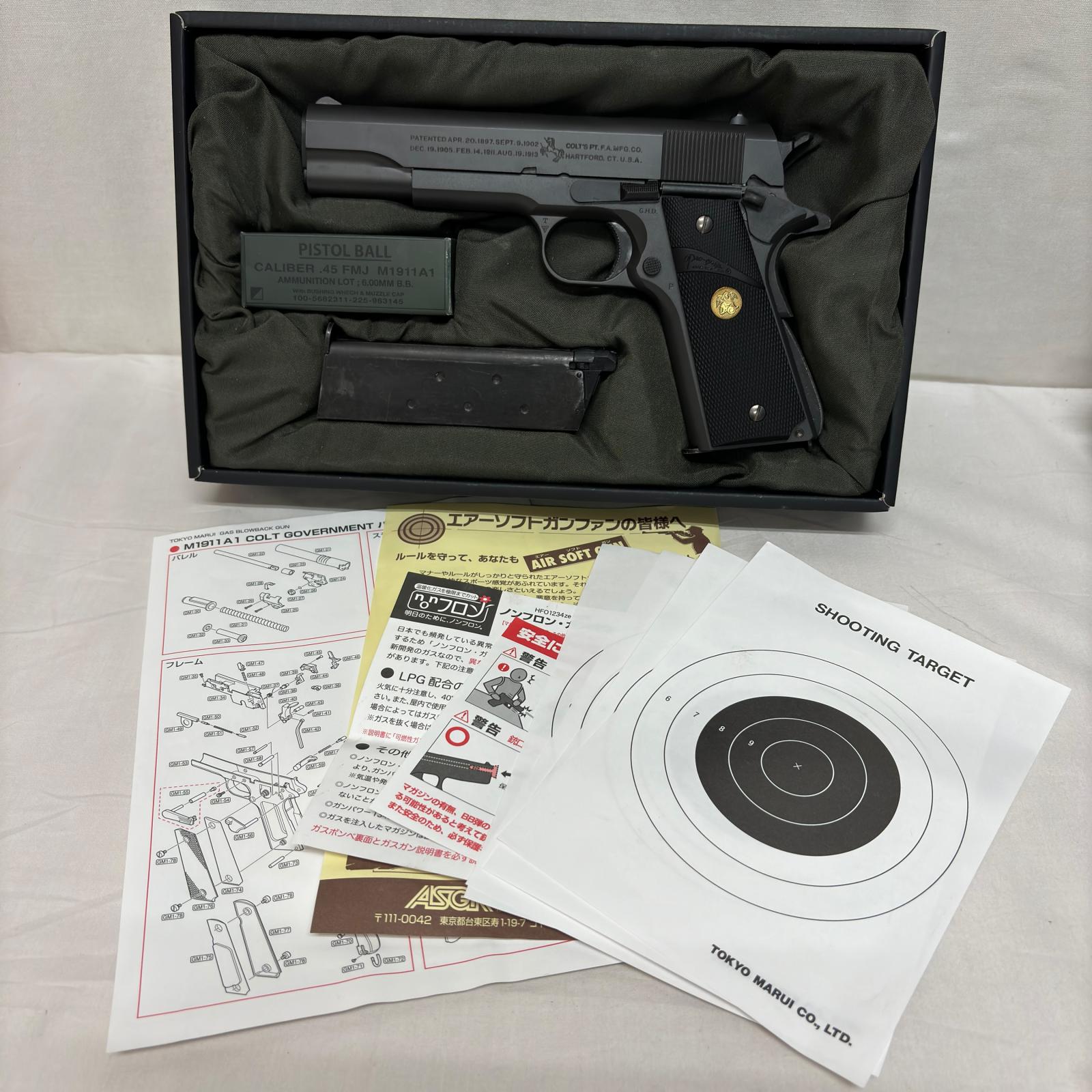 東京マルイ M1911A COLT M1911A1 COLT GOVERNMENT 東京マルイ ガン