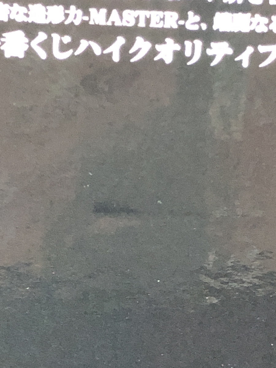 一番くじ C賞 超サイヤ人悟空 フィギュア/グッズ