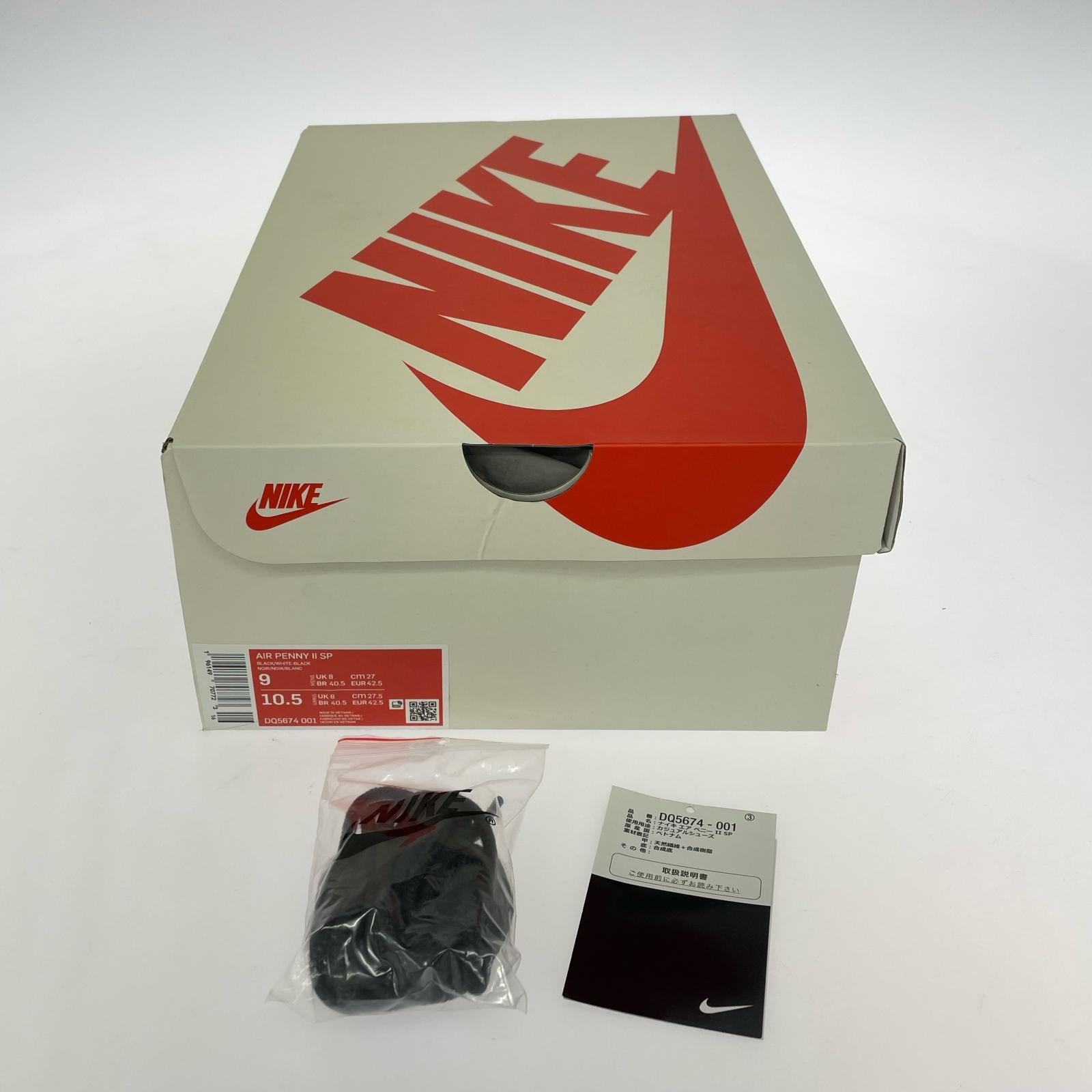 スニーカー AIR PENNY 2 SP BLK 27cm (US9 UK8 1/2 EU44) ブラック