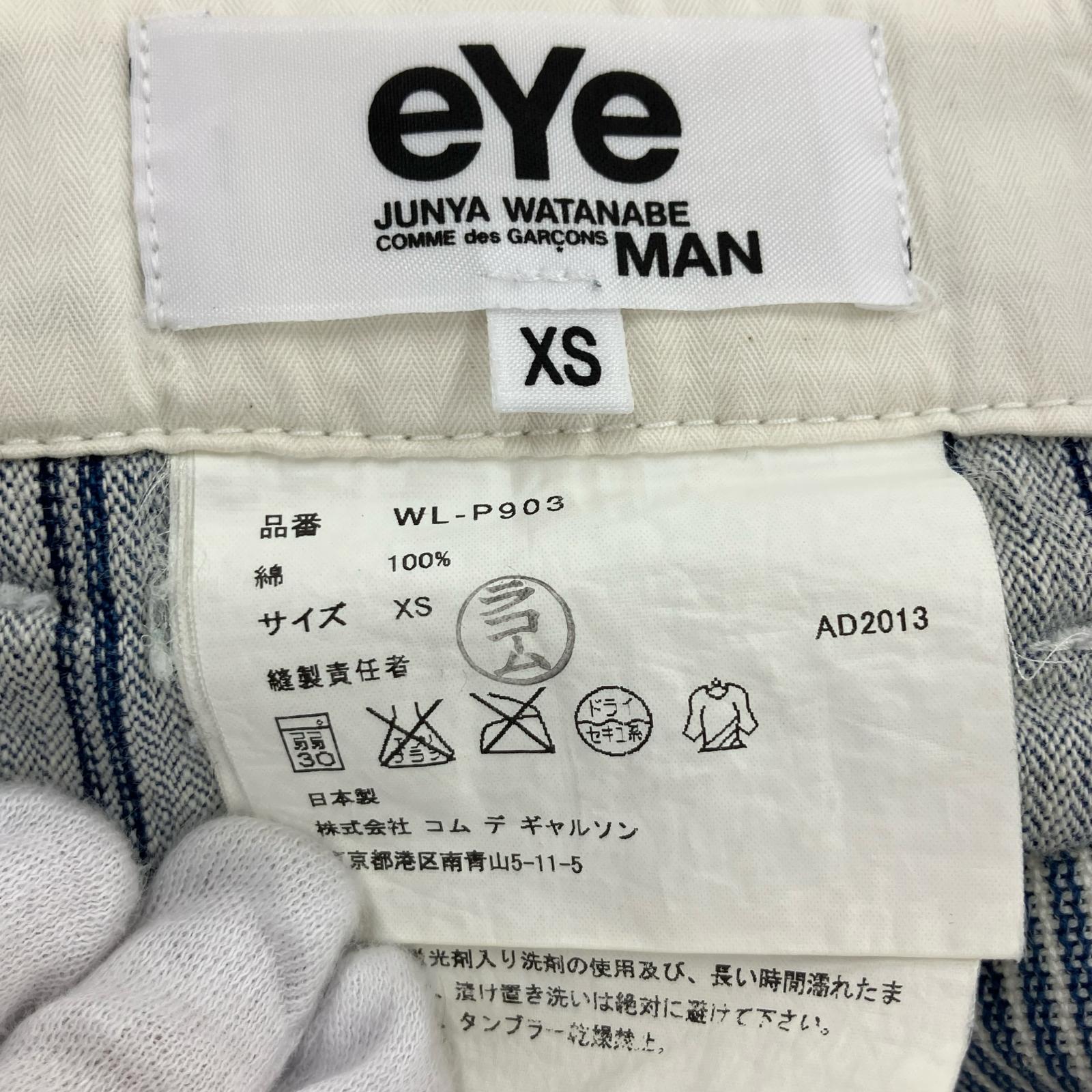 パンツ 13AW ヒッコリーワークパンツ XS
