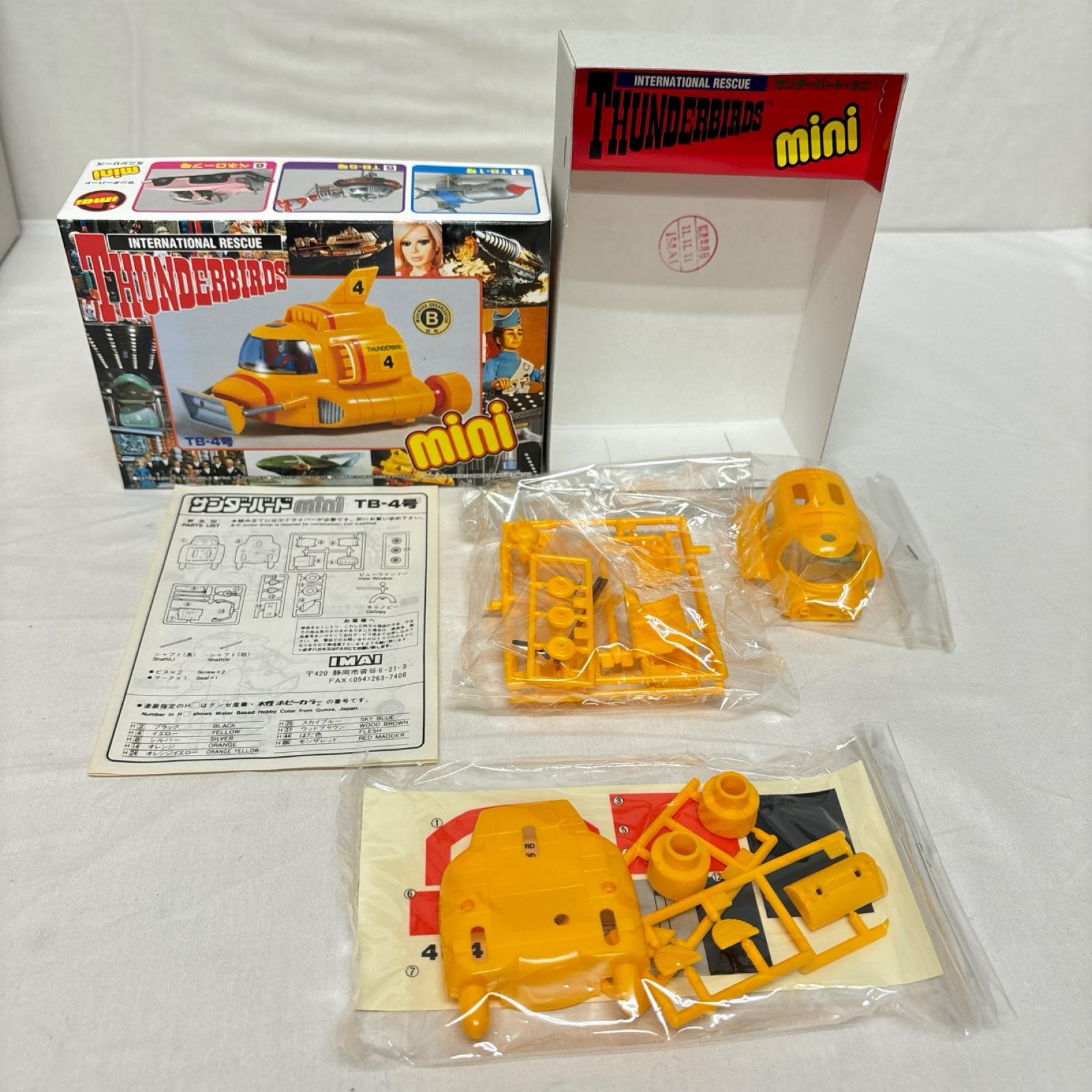 イマイ サンダーバードミニ 6種セット サンダーバード Imai その他ロボットプラモ