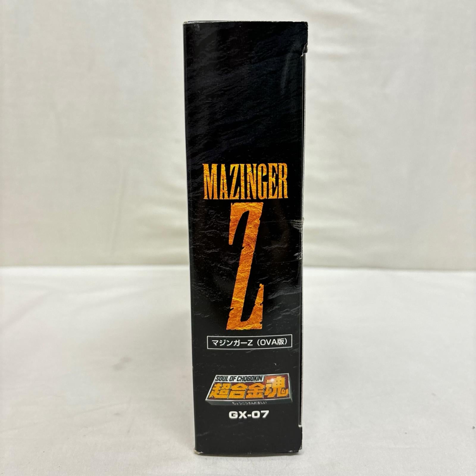 超合金魂 GX-07 マジンガーZ マジンカイザー バンダイ フィギュア/グッズ