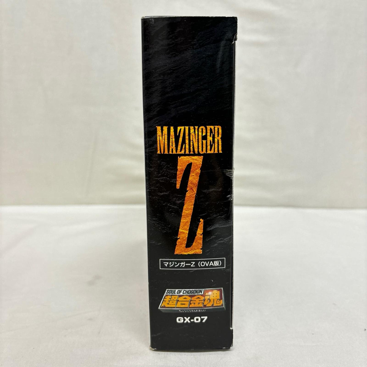 超合金魂 GX-07 マジンガーZ マジンカイザー バンダイ フィギュア/グッズ