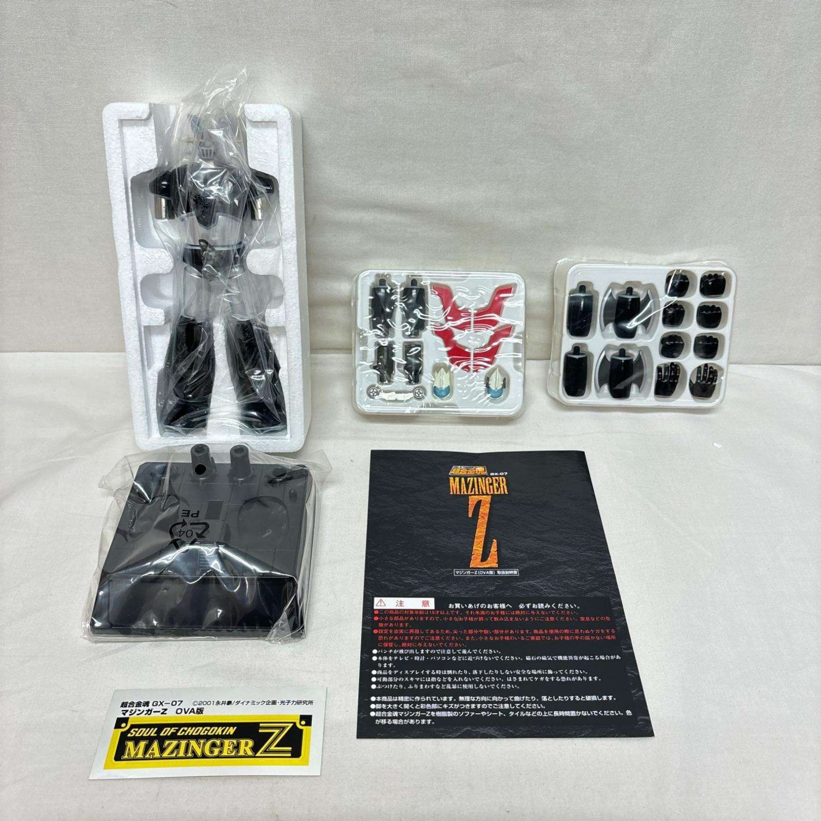 超合金魂 GX-07 マジンガーZ マジンカイザー バンダイ フィギュア/グッズ