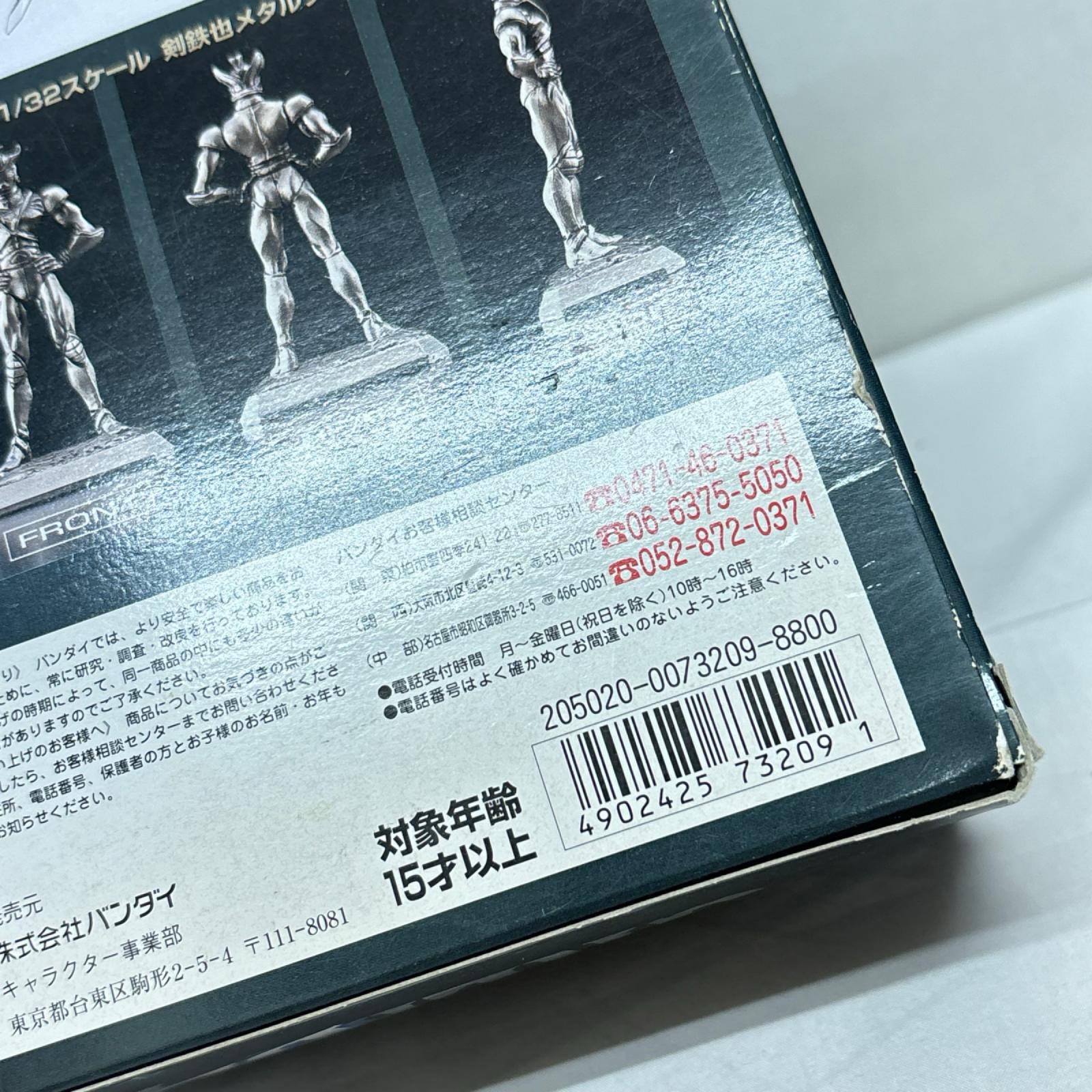超合金魂 GX-02B ブラックグレートマジンガー グレートマジンガー バンダイ フィギュア/グッズ