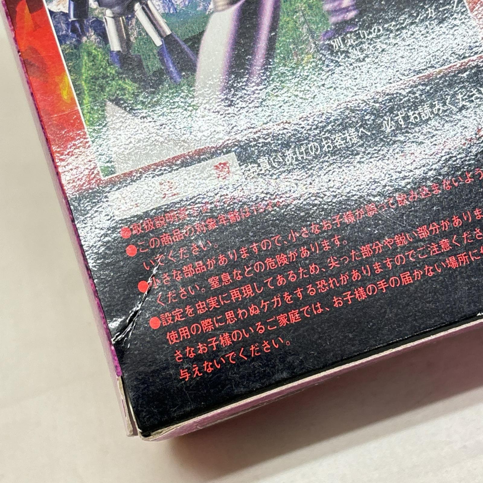 超合金魂 ガラダ K7 マジンガーZ バンダイ フィギュア/グッズ