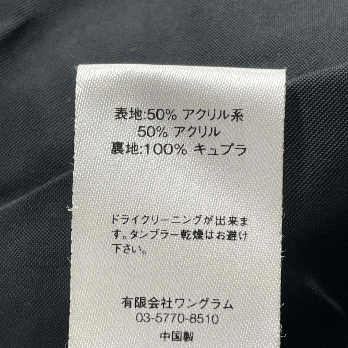 その他アウター コート ブラック