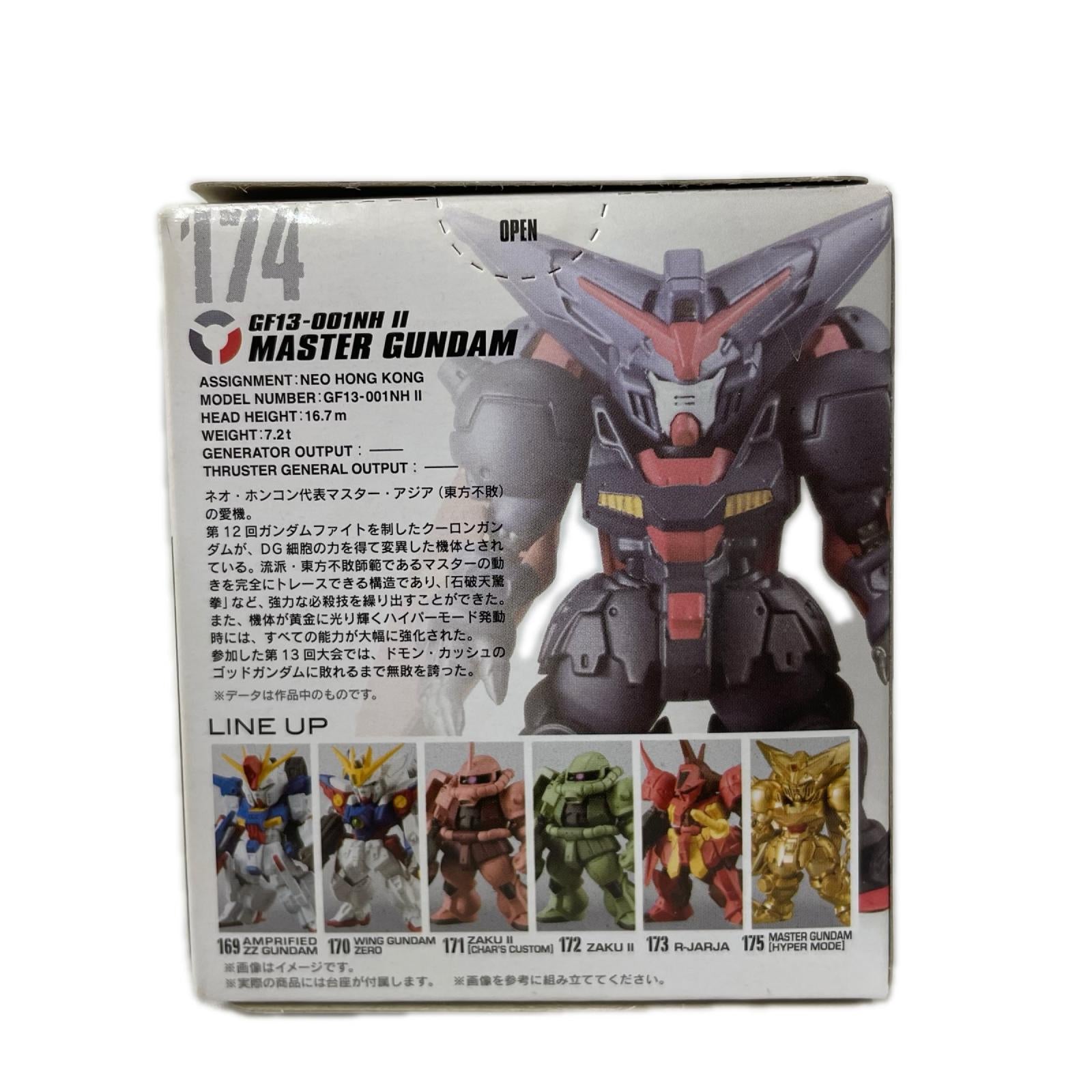 ガンダムコンバージ 174 機動武闘伝Gガンダム BANDAI /バンダイ フィギュア/グッズ