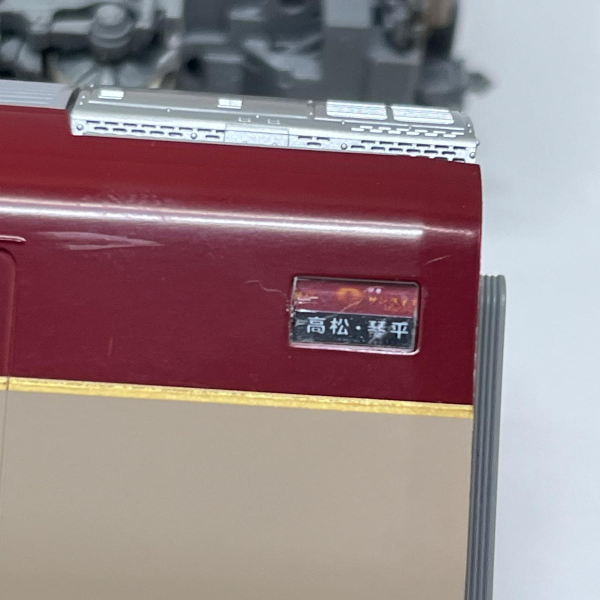 TOMIX 1/80 JR 285系特急寝台電車(サンライズエクスプレス) TOMIX HO-9089 JR 285系特急寝台電車(サンライズエクスプレス)増結セットA(3両) トミーテック/TOMYTEC/トミックス/TOMIX 鉄道模型車両