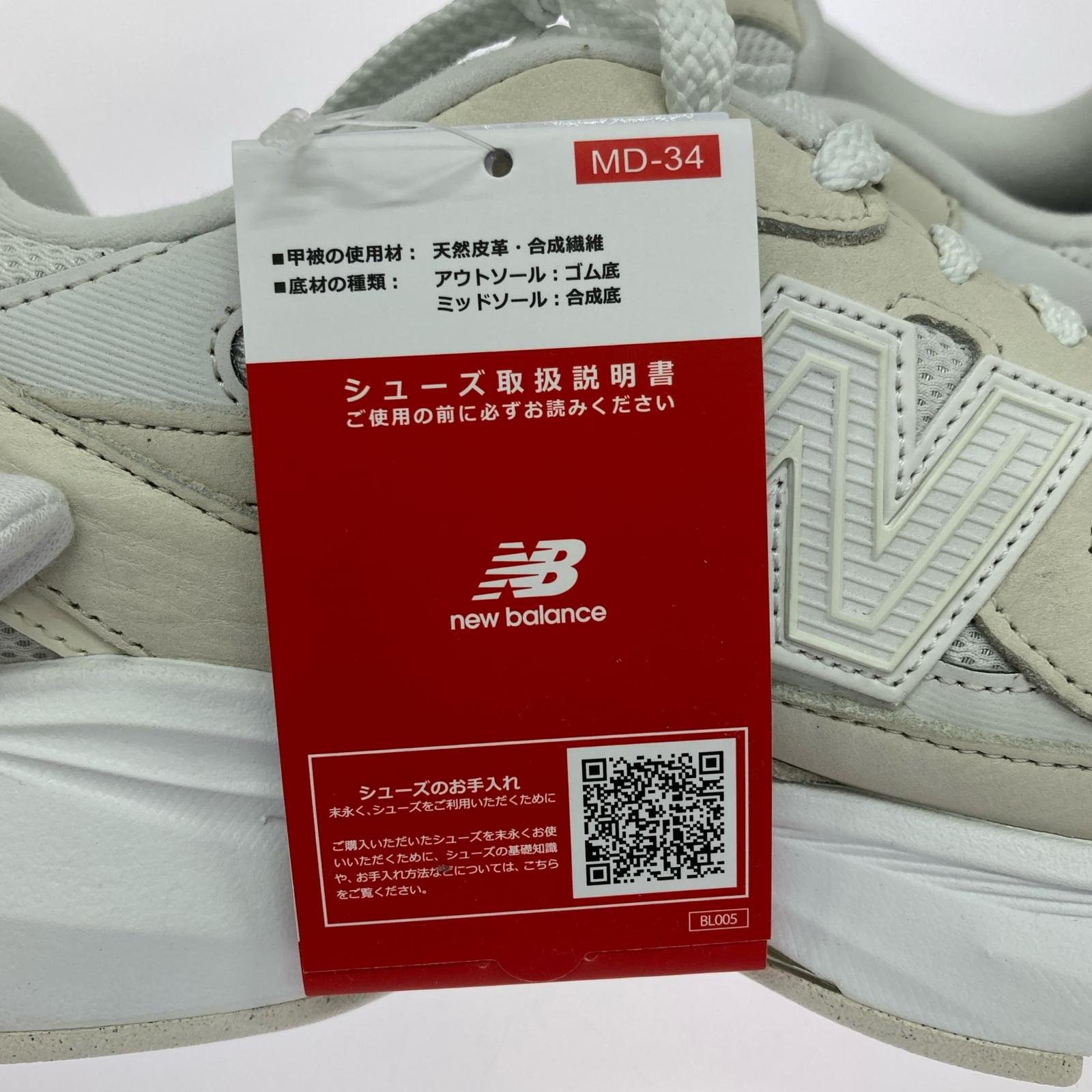 スニーカー COMME des GARCONS U20109ZS (28.0cm) 28cm (US10 UK9 1/2 EU46) ホワイト