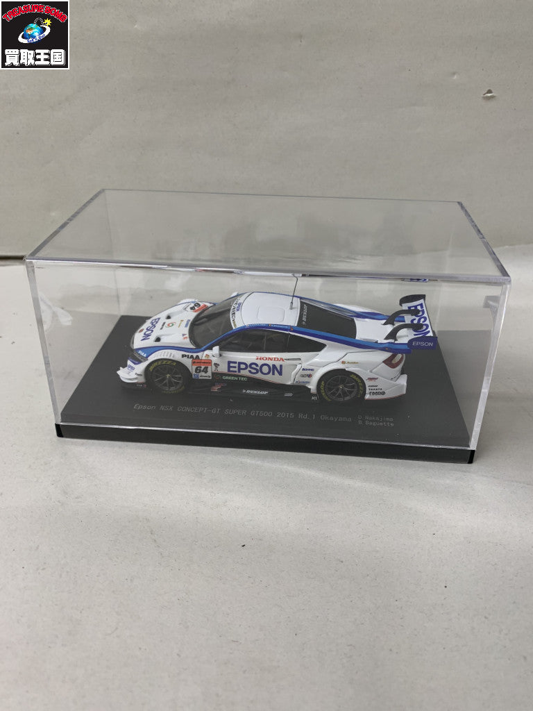 EBBRO GT500 2015 (ホワイト) 45274 スケールカー