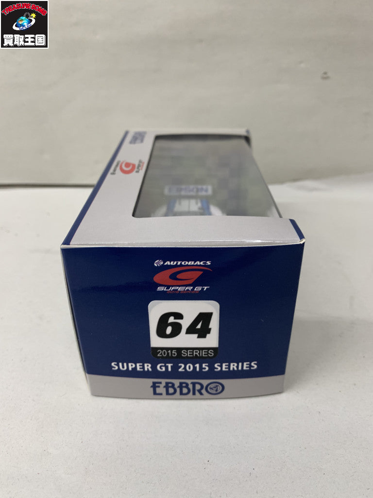 EBBRO GT500 2015 (ホワイト) 45274 スケールカー