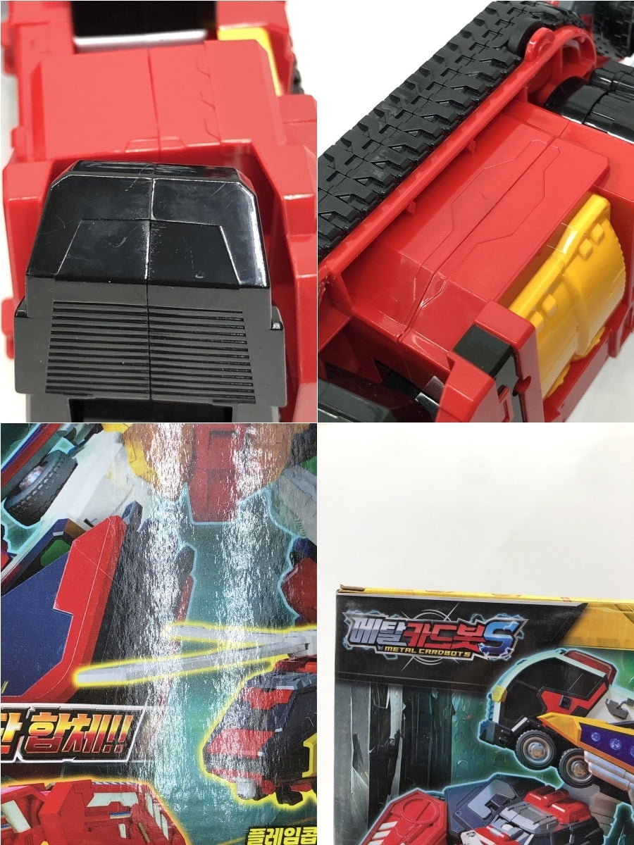 メタルカードボットS フレイムノヴァ フィギュア/グッズ