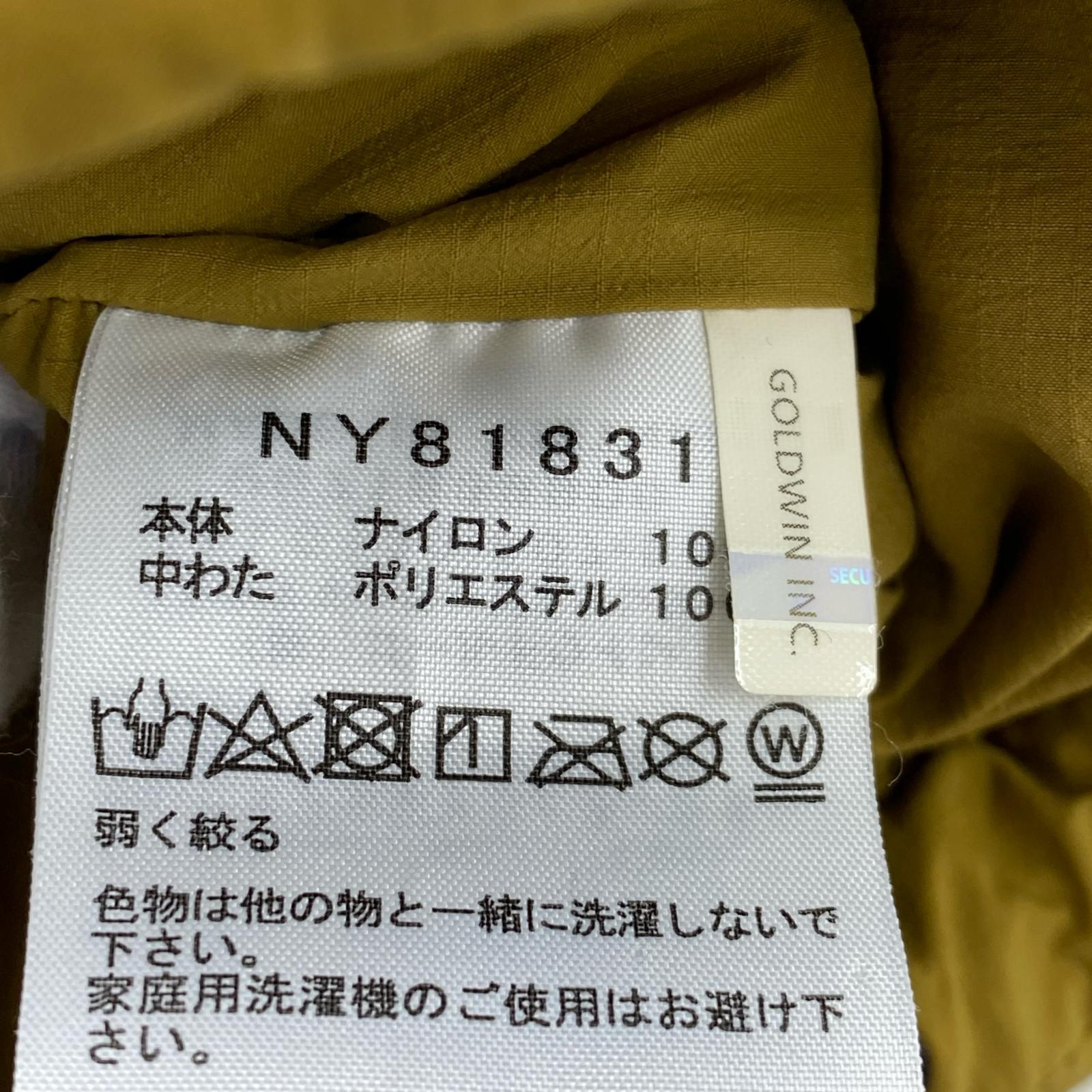 ダウンジャケット Trango Parka L L ベージュ