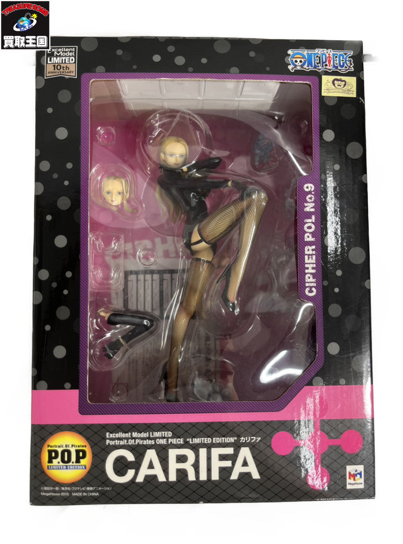 P.O.P カリファ エクセレントモデルLIMITED フィギュア/グッズ