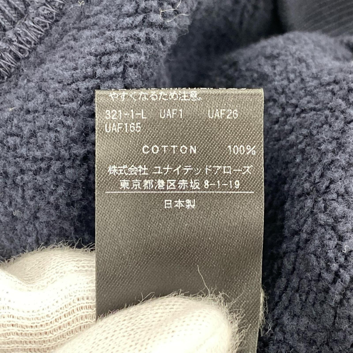 スウェット H S/Sトレーナー 紺(M) M ネイビー