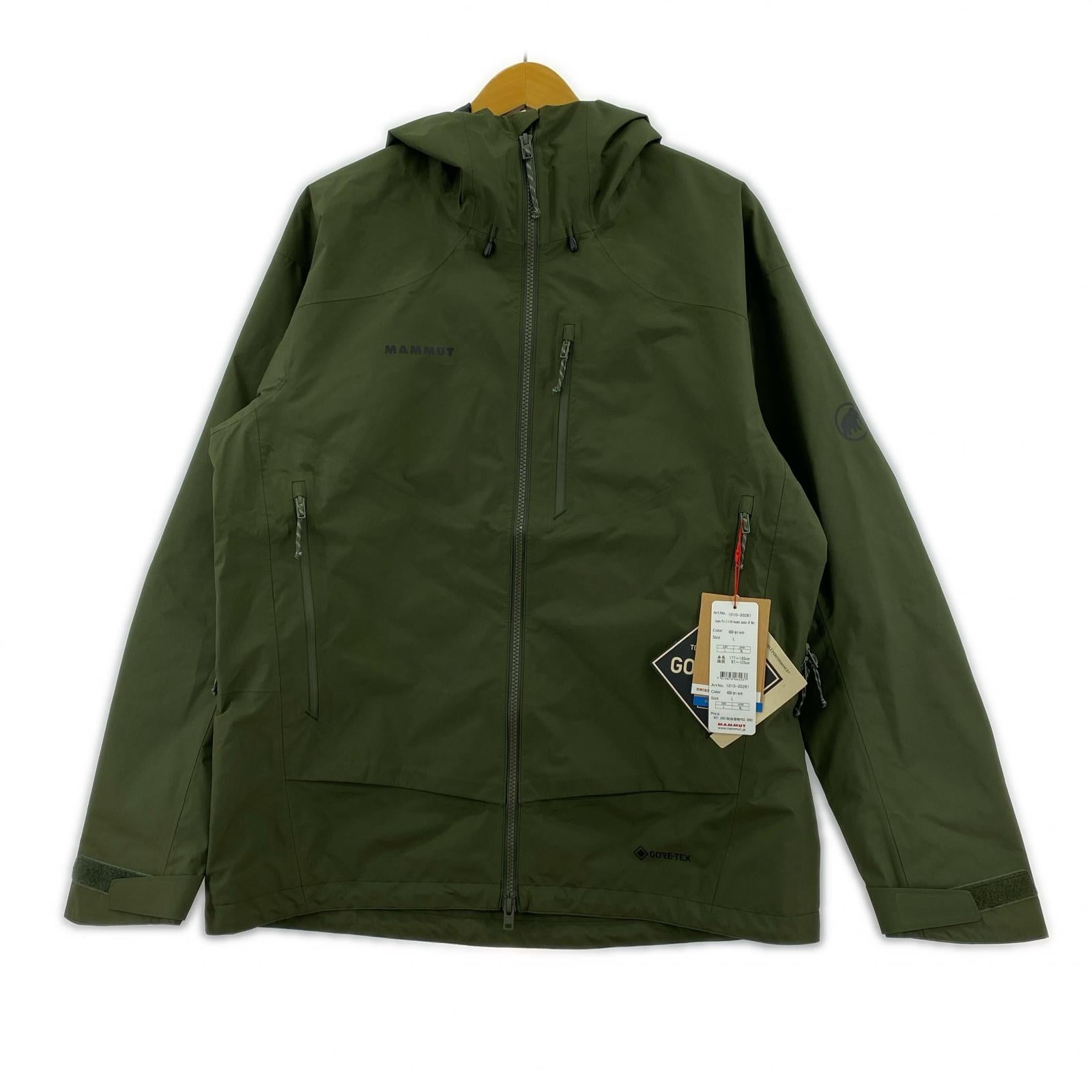 ジャケット Ayako Pro 2.0 HS Hooded Jacket AF 緑 (L) グリーン