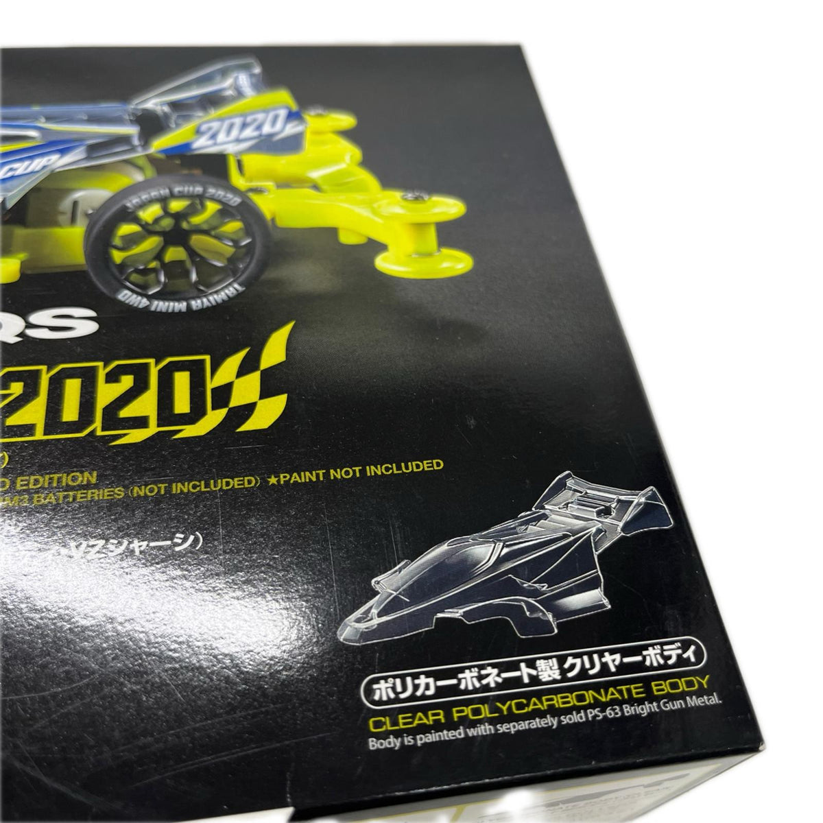 タミヤ ネオVQS ジャパンカップ2020 タミヤ カープラモ・ミニ四駆