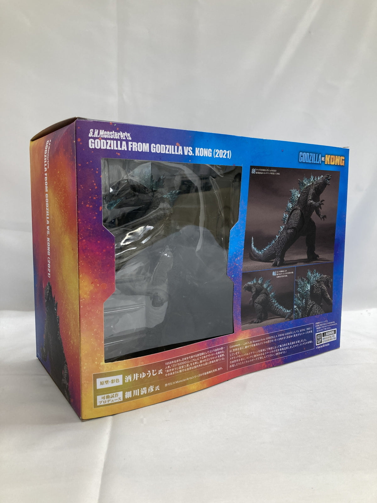 S.H.monsterarts ゴジラ GODZILLA vs.KONG 2021 フィギュア/グッズ