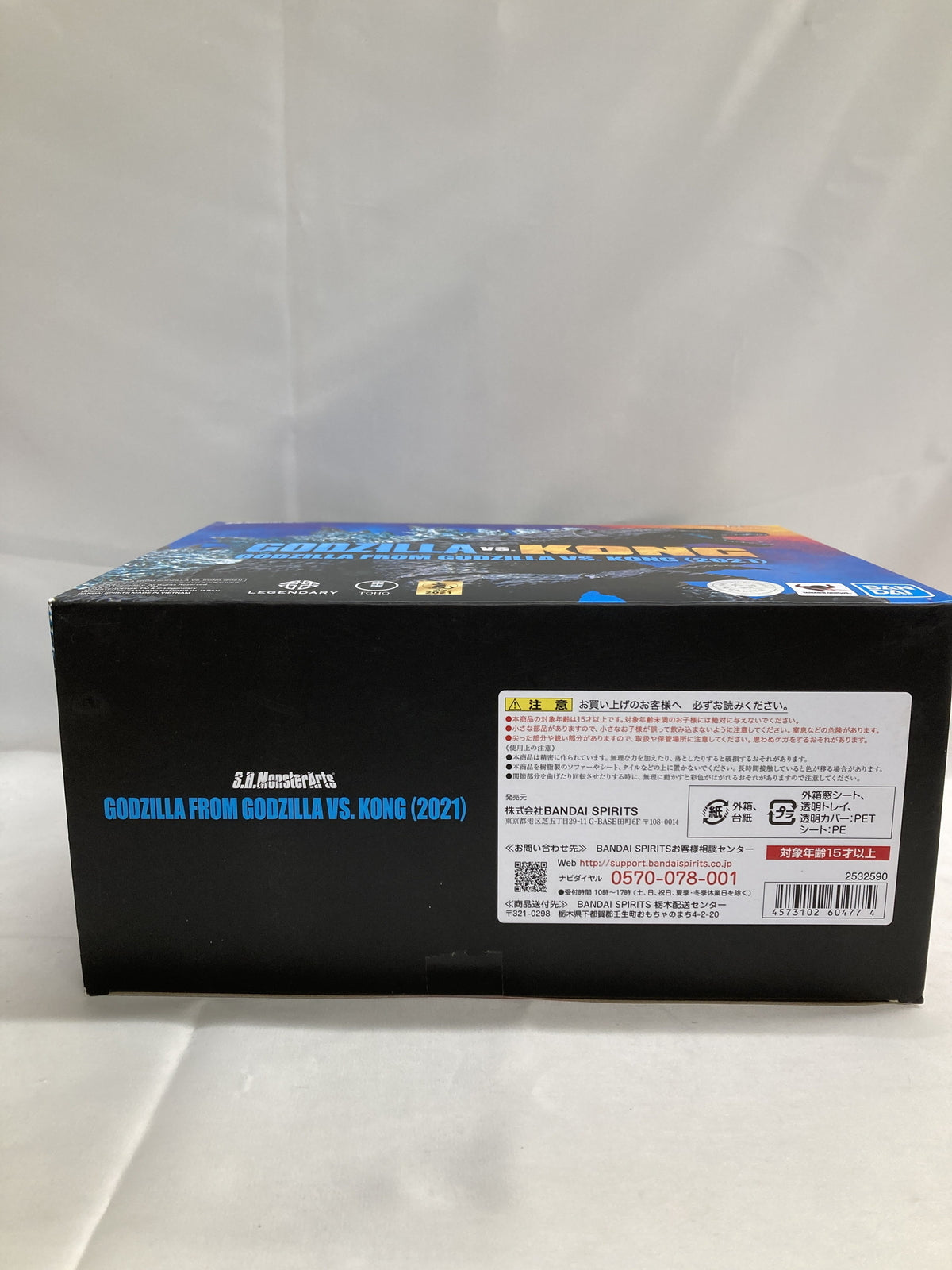 S.H.monsterarts ゴジラ GODZILLA vs.KONG 2021 フィギュア/グッズ