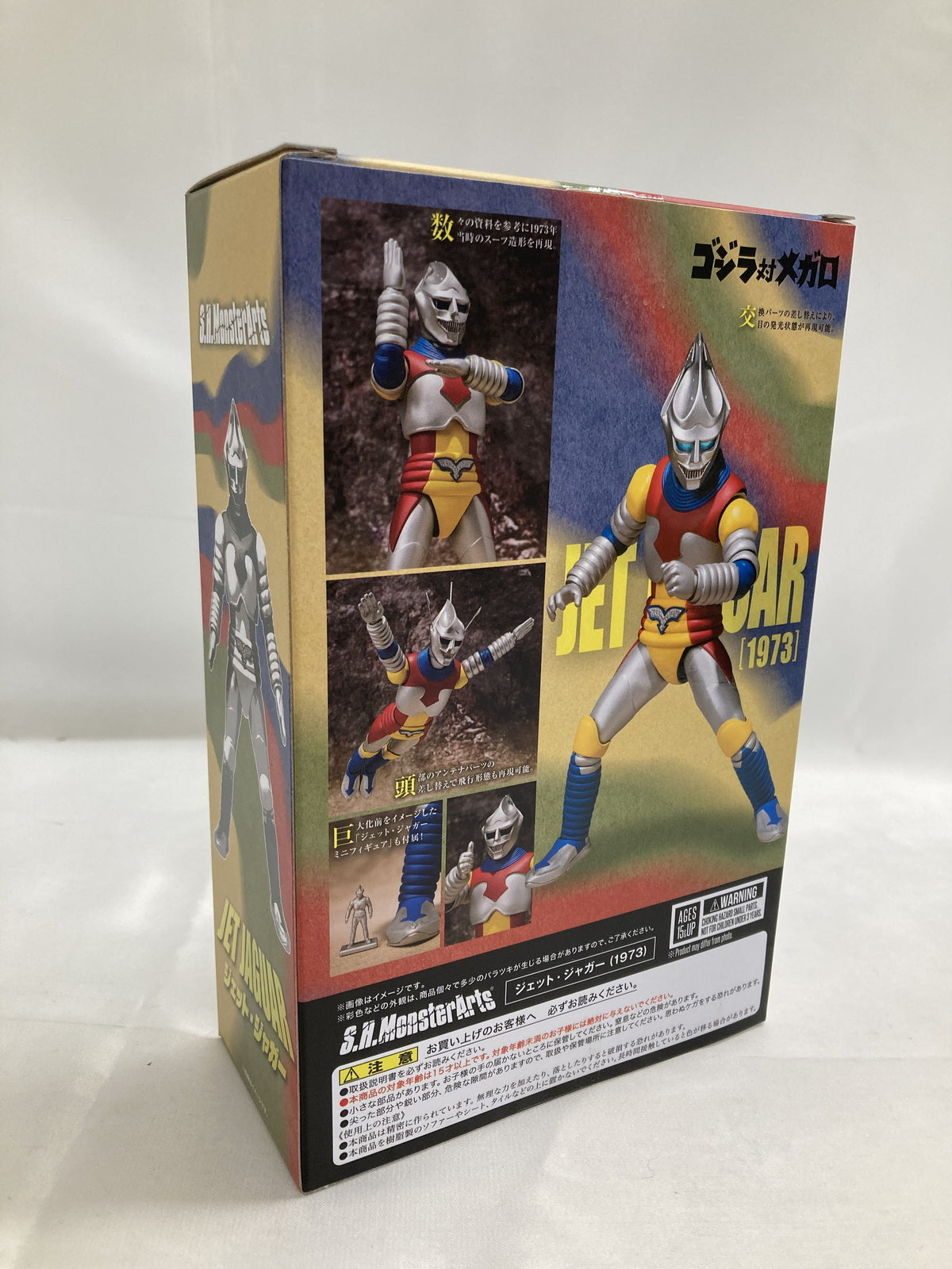 S.H.monsterarts JET JAGUAR 1973 フィギュア/グッズ