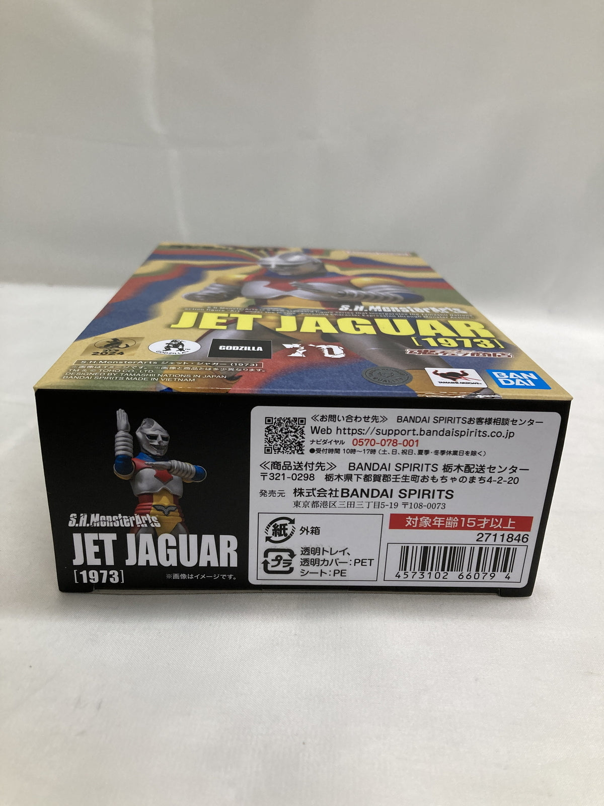 S.H.monsterarts JET JAGUAR 1973 フィギュア/グッズ