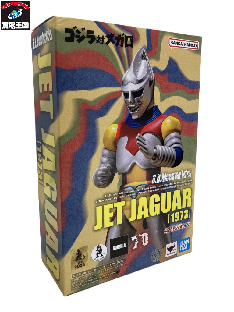S.H.monsterarts JET JAGUAR 1973 フィギュア/グッズ