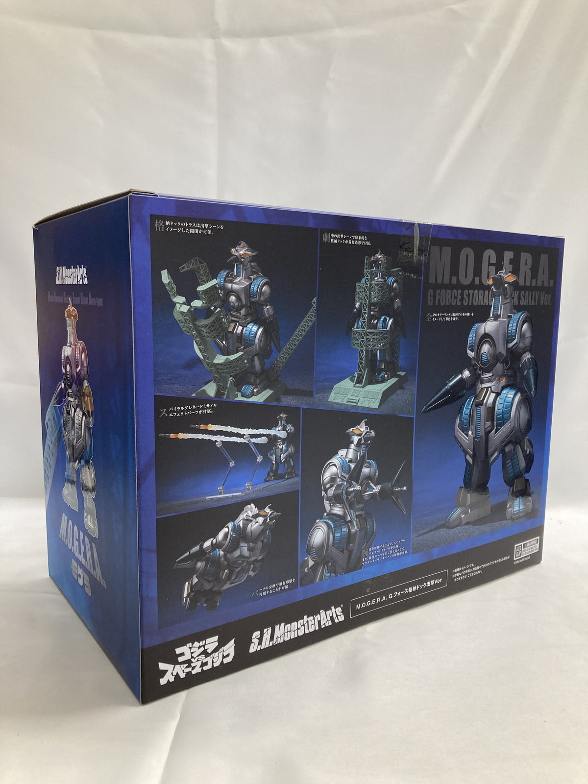 S.H.MonsterArts M.O.G.E.R.A.G. Gフォース格納ドッグ出撃ver. フィギュア/グッズ