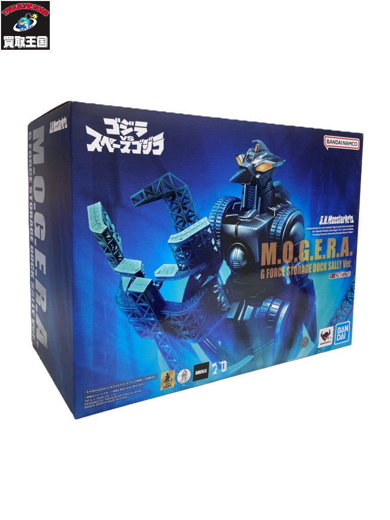 S.H.MonsterArts M.O.G.E.R.A.G. Gフォース格納ドッグ出撃ver. フィギュア/グッズ