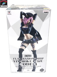 FLAG DIAMOND SHIP レイジュ フィギュア/グッズ