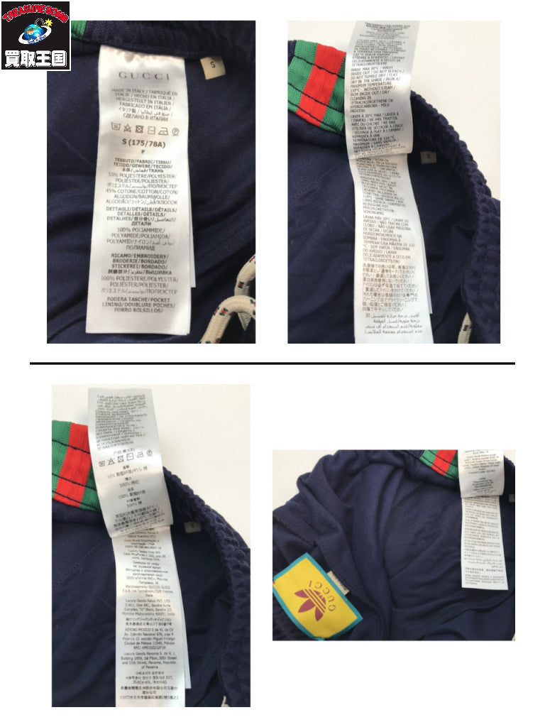 22SS Cotton Sweat Pants S