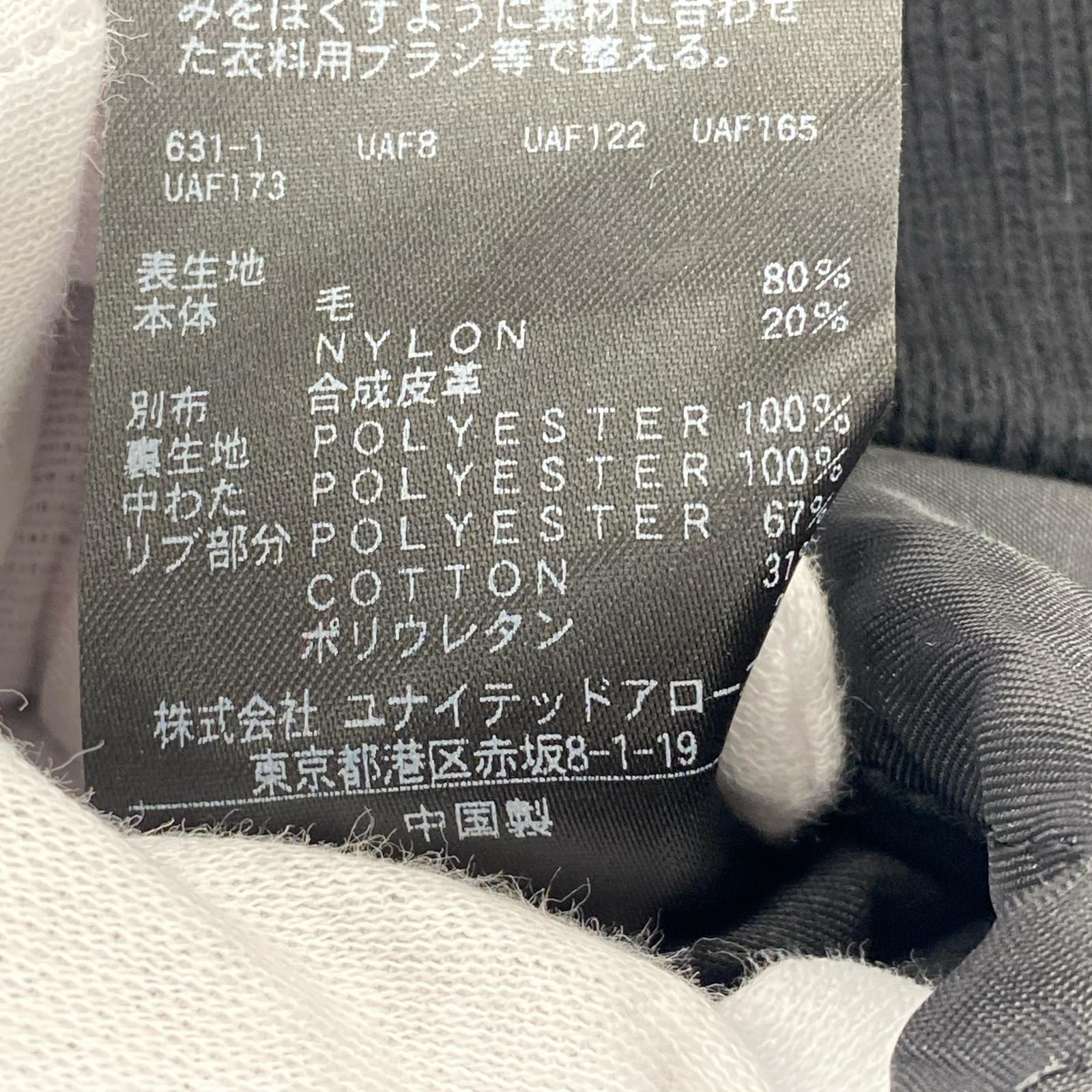 ジャケット スタジャン 黒 L ブラック