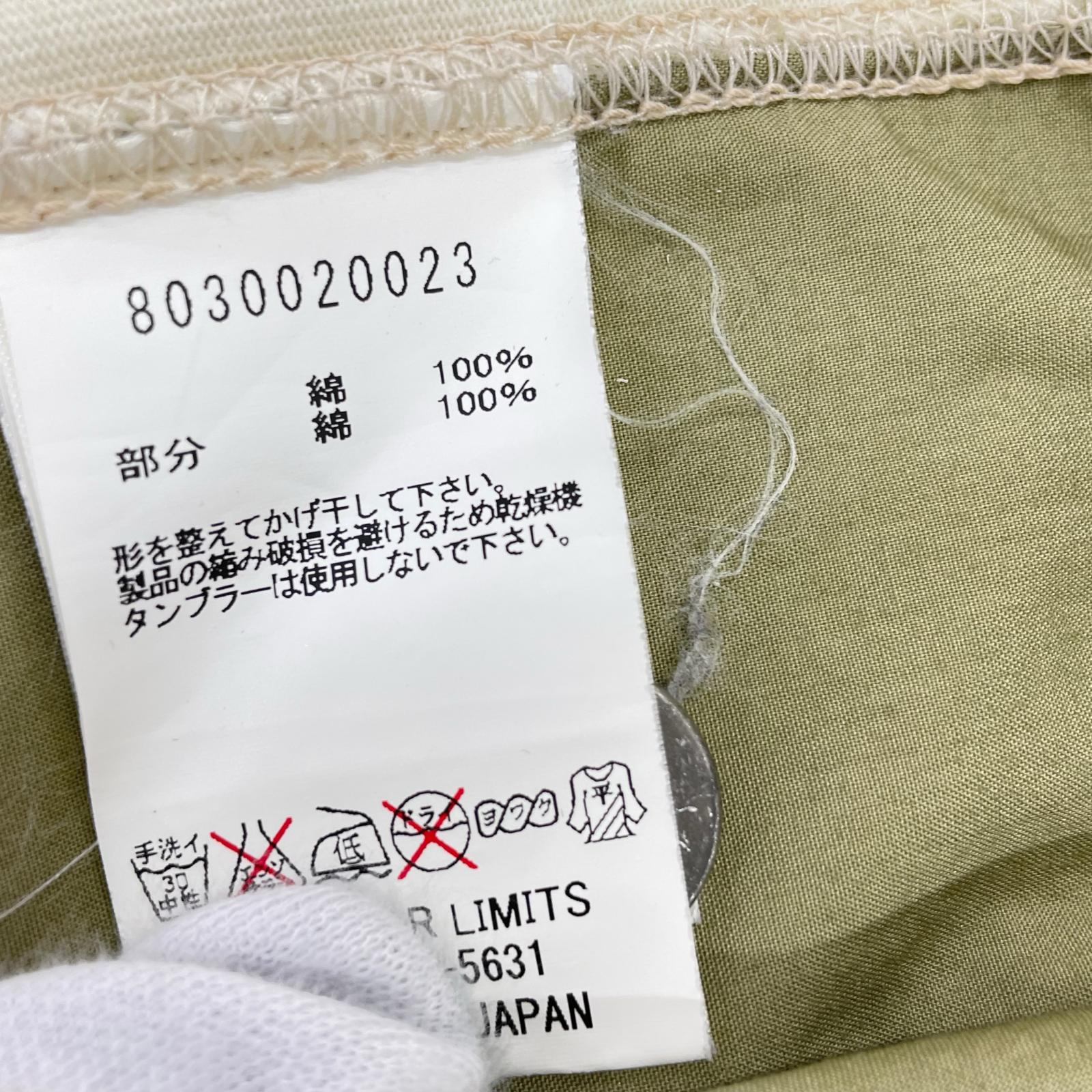 ジャケット Nigel Cabourn サルベージジップパーカー 52