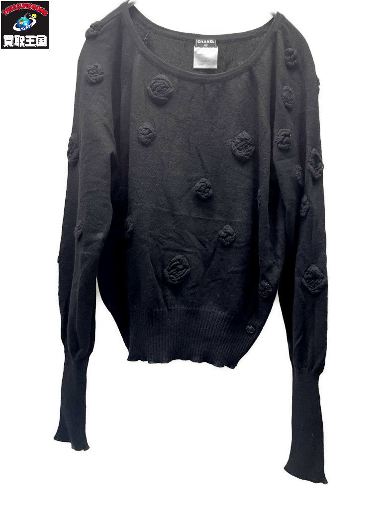 CHANEL 08AW コサージュ カシミヤ混ニット 46 黒 P33490K00905
