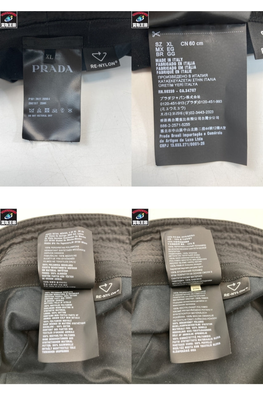 PRADA バケットハット