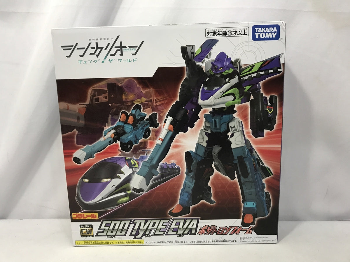 シンカリオンCW 500 TYPE EVA ポジトロンフォーム プラレール