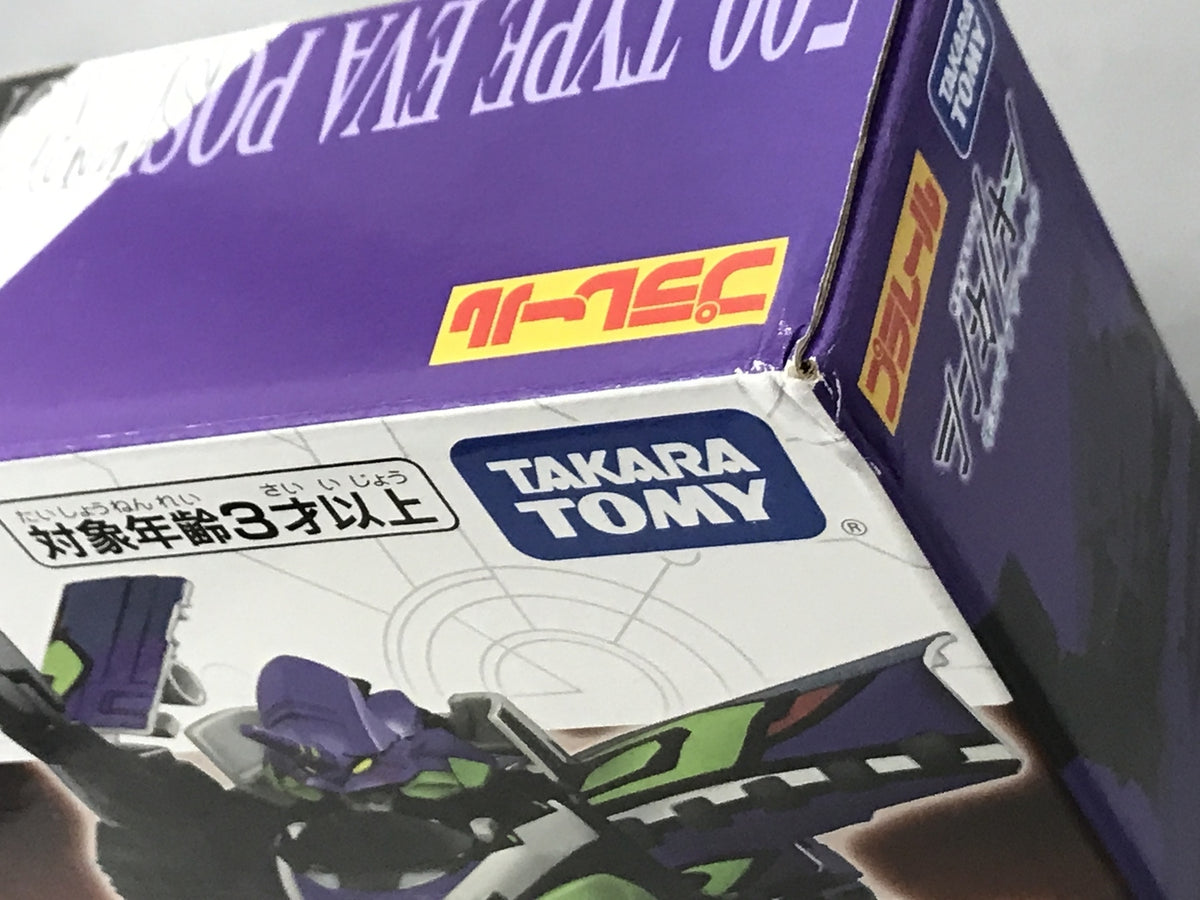 シンカリオンCW 500 TYPE EVA ポジトロンフォーム プラレール