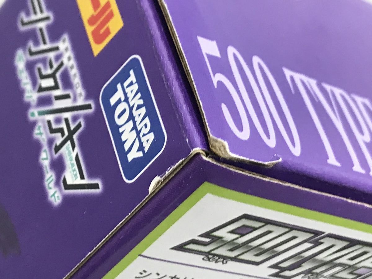 シンカリオンCW 500 TYPE EVA ポジトロンフォーム プラレール